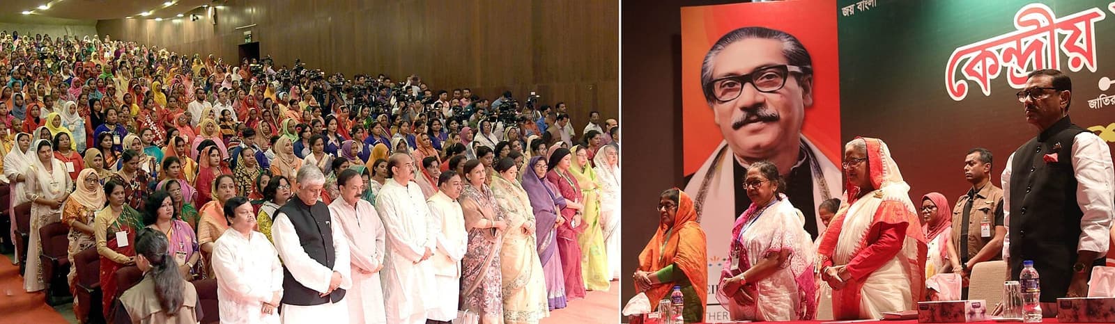 A conference audience