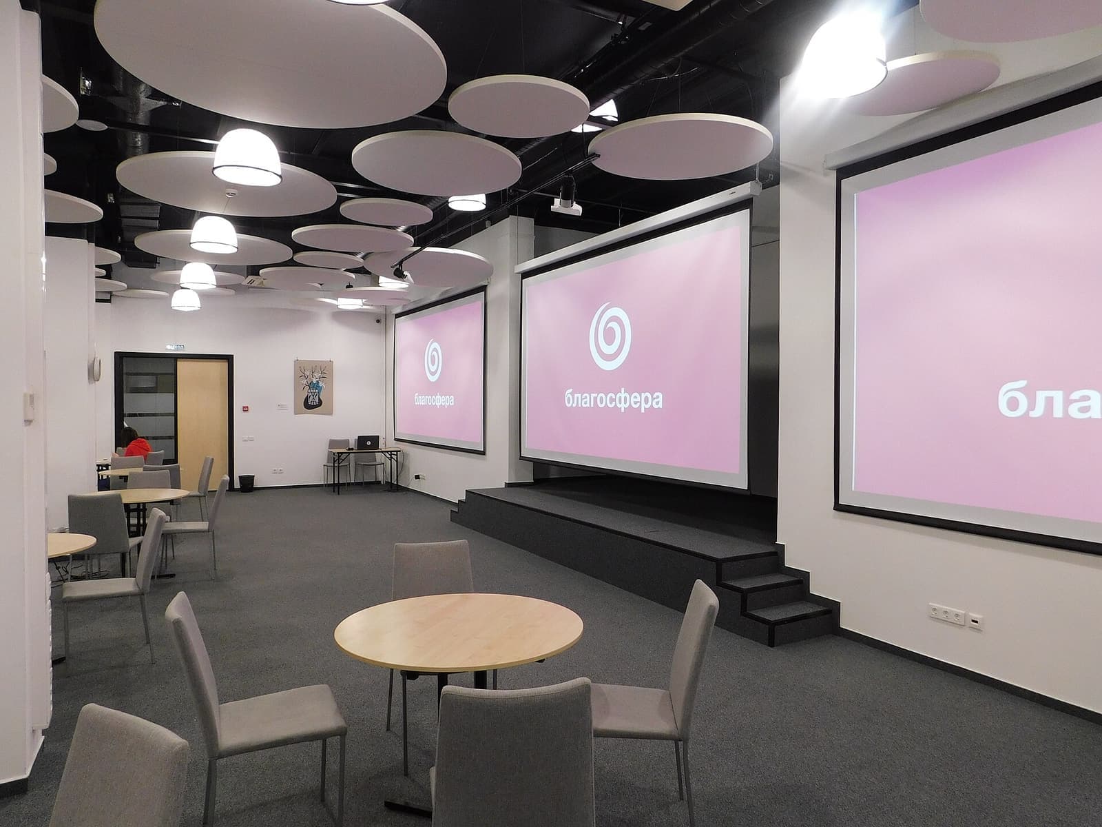 A technology meetup