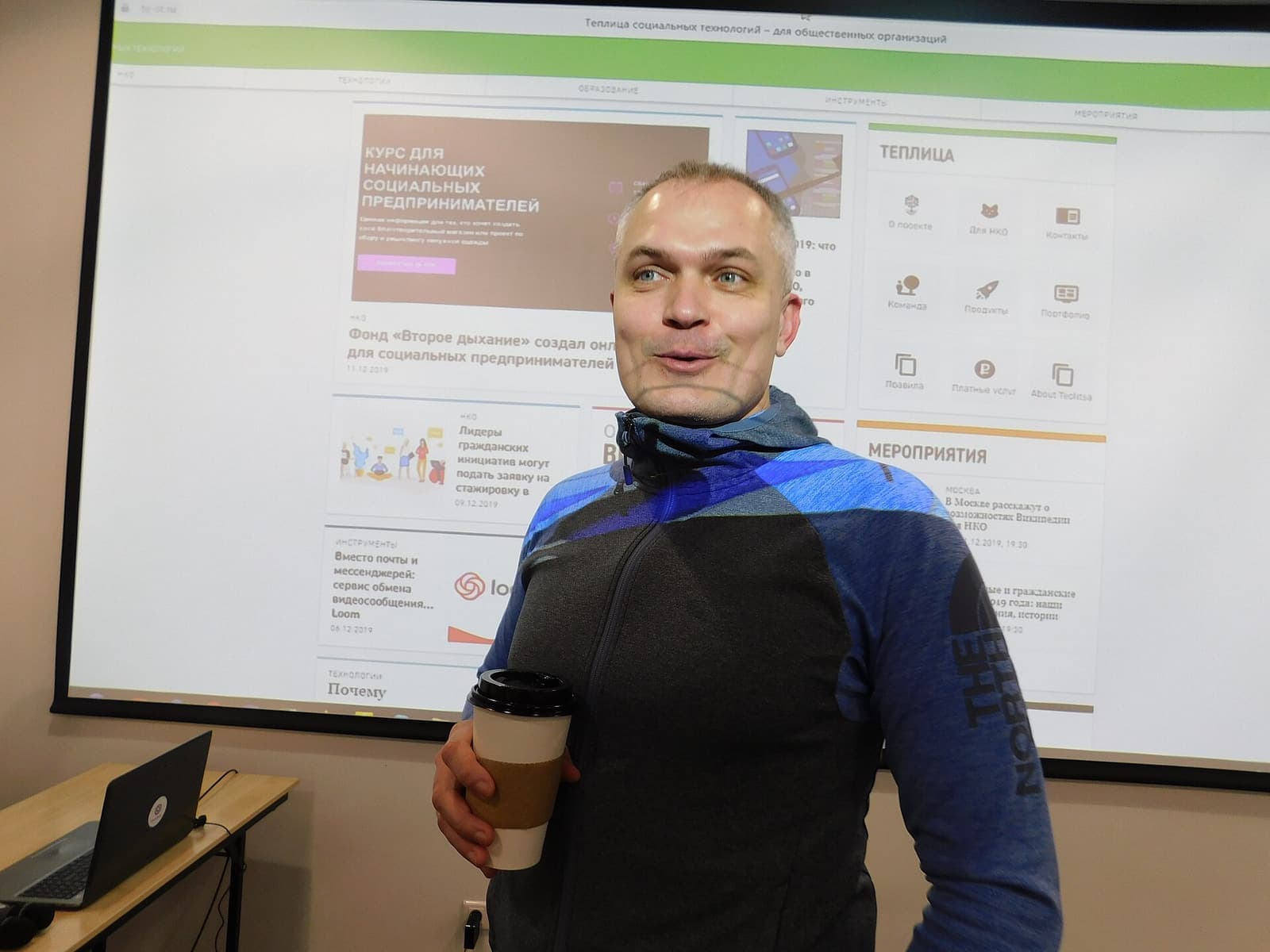 A technology meetup